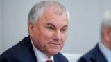 Председатель Госдумы Володин поздравил россиян с&nbsp;1&nbsp;Мая