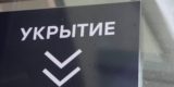Объявлено об одной из самых мощных атак ВСУ на Россию на фоне &laquo;режима тишины&raquo; Зеленского