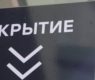 <h2 class="news-title"><a href="https://news-z.info/obyavleno-ob-odnoj-iz-samyh-moshhnyh-atak-vsu-na-rossiyu-na-fone-rezhima-tishiny-zelenskogo/">Объявлено об одной из самых мощных атак ВСУ на Россию на фоне &laquo;режима тишины&raquo; Зеленского</a></h2>