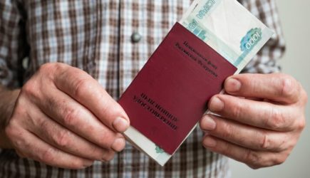 Несколько категорий граждан получат прибавку к пенсии с 1 июня