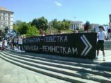 Раскол в Киеве: радикалы выставили режиму жесткий ультиматум