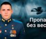 <h2 class="news-title"><a href="https://news-z.info/stalo-izvestno-nad-chem-rabotal-propavshij-geroj-ro/">Стало известно, над чем работал пропавший Герой России Асылханов перед своим исчезновением</a></h2>