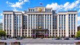 Когда с трибуны Госдумы звучит такое, становится страшно: Минус 11 трлн рублей в бюджете