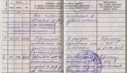 Как северный стаж позволяет увеличить страховую пенсию в два раза