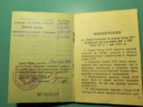 Компенсация за детей времен СССР: правила перерасчета социальных выплат