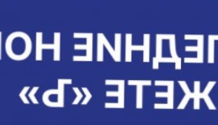 Прогнозы по нативной рекламе: тройной рост к 2033 году