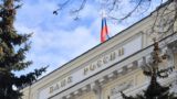 Путин допустил снижение ключевой ставки ЦБ России