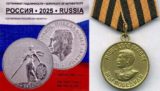 Третья ретра Ликурга&nbsp;&mdash; никакой пощады врагу