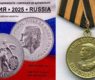 <h2 class="news-title"><a href="https://news-z.info/tretya-retra-likurga-nikakoj-poshhady-vragu/">Третья ретра Ликурга&nbsp;&mdash; никакой пощады врагу</a></h2>