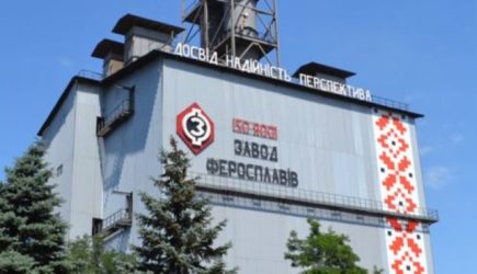 Украина потеряла экспорт ферросплавов