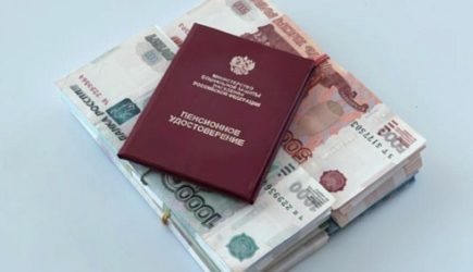 Пенсионеры получат 2 пенсии сразу — кто попал в список