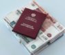 <h2 class="news-title"><a href="https://news-z.info/pensionery-poluchat-2-pensii-srazu-kto-popal-v-spisok/">Пенсионеры получат 2 пенсии сразу — кто попал в список</a></h2>