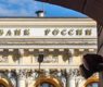<h2 class="news-title"><a href="https://news-z.info/v-banke-rossii-priznali-neobyasnimost-kursa-rublya/">В Банке России признали необъяснимость курса рубля</a></h2>