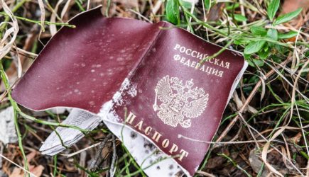 Молодой человек в Челябинске сжег российский паспорт
