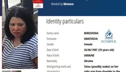 Под Киевом найдено тело женщины, подозреваемой в&nbsp;покушении на&nbsp;Ермолаева в&nbsp;Монако