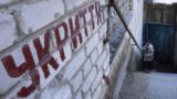 Воздушная тревога объявлена в&nbsp;Киеве