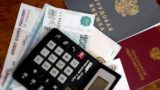 Россиянам назвали необходимую зарплату для максимума пенсионных баллов