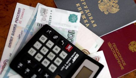 Россиянам назвали необходимую зарплату для максимума пенсионных баллов