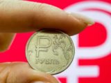Цифровой рубль начнут массово внедрять с 1 сентября 2026 года