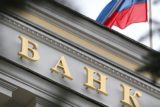 Нож в спину реального сектора: экономист о сохранении ключевой ставки на 14%