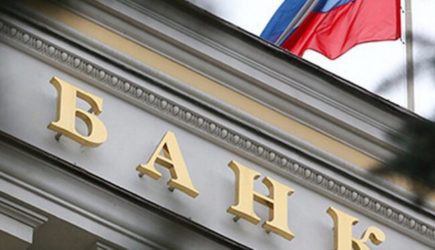Нож в спину реального сектора: экономист о сохранении ключевой ставки на 14%