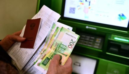 Выплату пенсии приостановят при неполучении в течение полугода