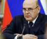 <h2 class="news-title"><a href="https://news-z.info/obyavleny-itogi-perestanovok-v-pravitelstve-rossii/">Объявлены итоги перестановок в правительстве России</a></h2>