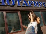 Генеральная доверенность: какие риски она несет и как их снизить