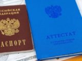 Студентка три недели ходила на пары после ошибочного зачисления в вуз